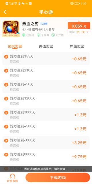 开发者耗时10个月打造UEFI小游戏合集 赢了才能开电脑百家乐- 百家乐官方网站- 百家乐APP下载